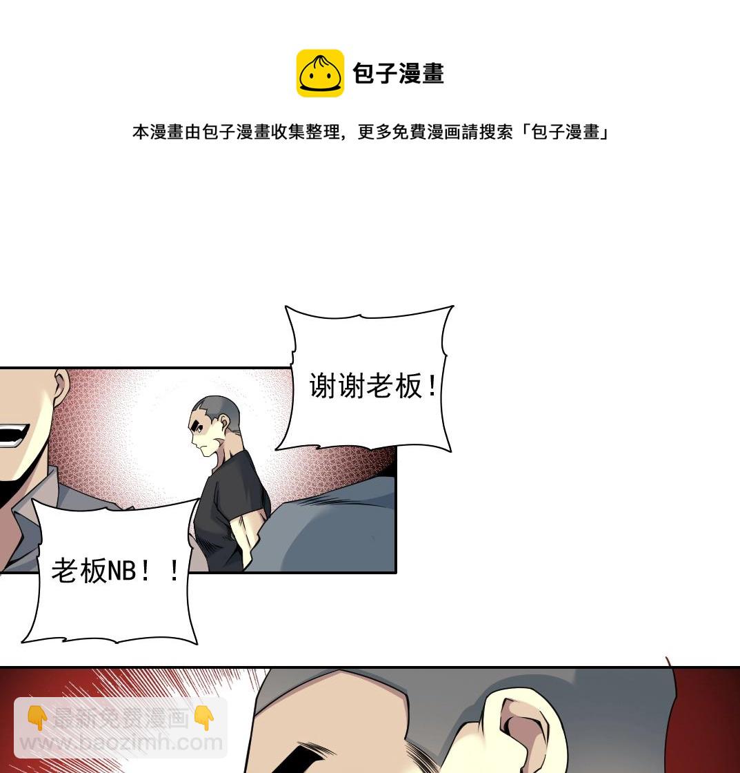 第79话 膨胀的欲望64