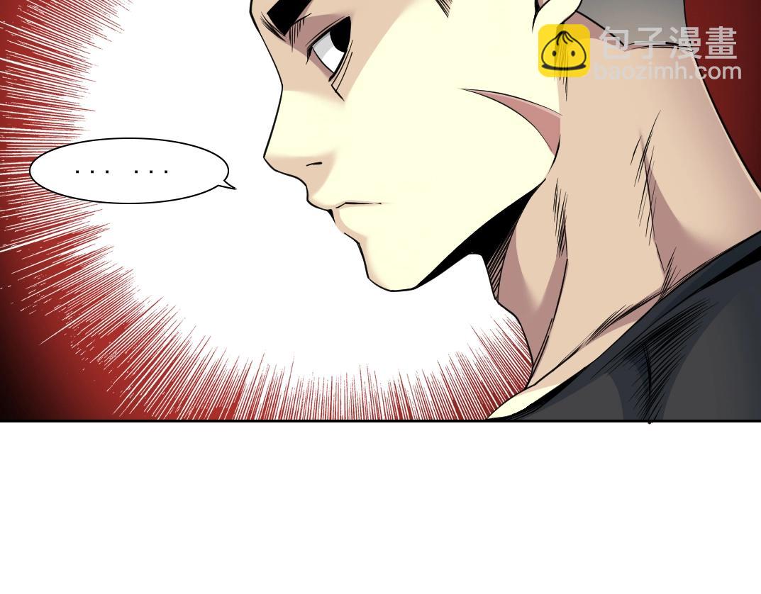 第79话 膨胀的欲望65