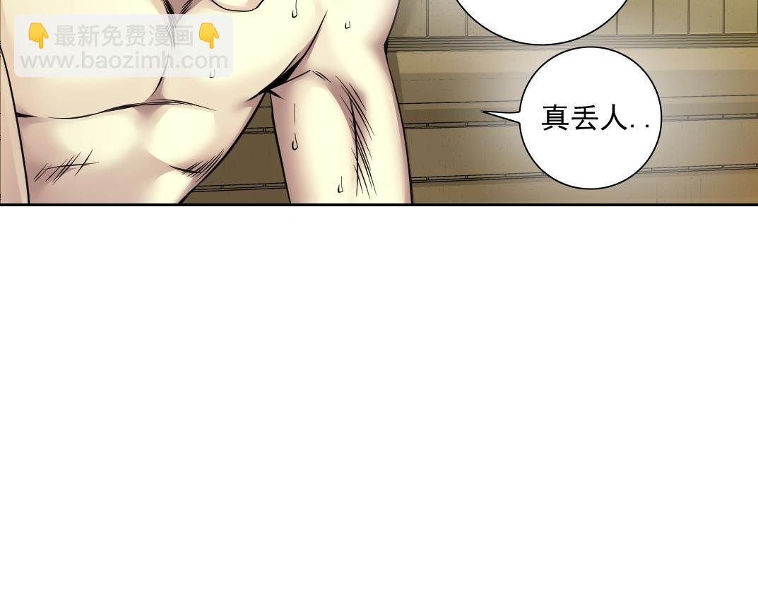 第79话 膨胀的欲望70