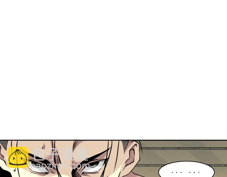 第79话 膨胀的欲望79
