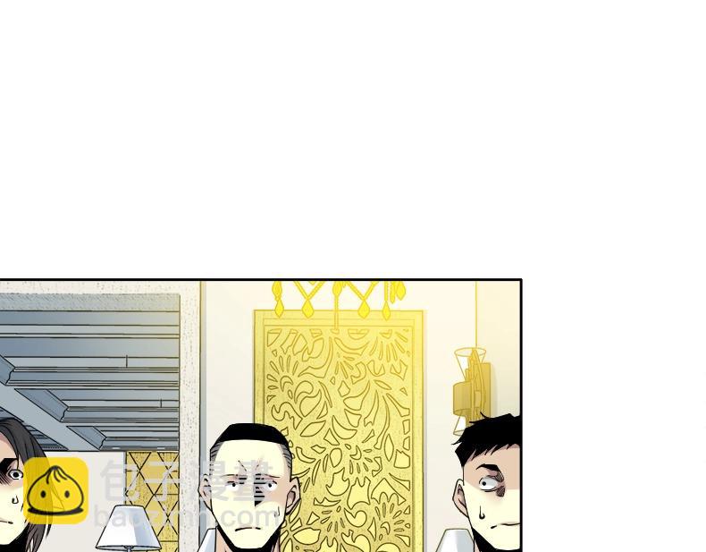 第79话 膨胀的欲望81