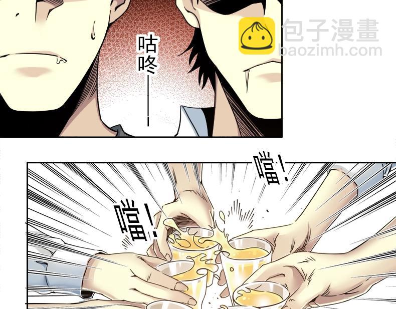 第79话 膨胀的欲望85