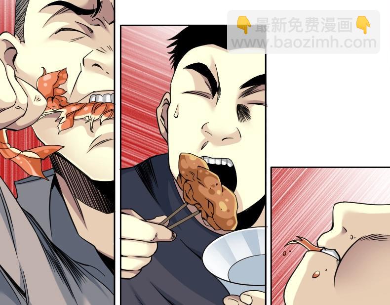 第79话 膨胀的欲望87