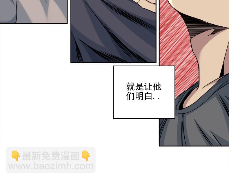 第79话 膨胀的欲望88