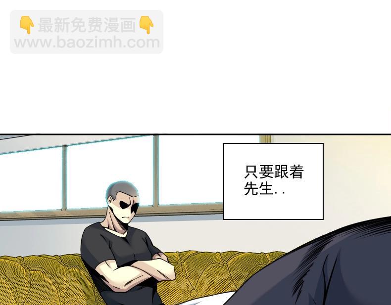 第79话 膨胀的欲望89