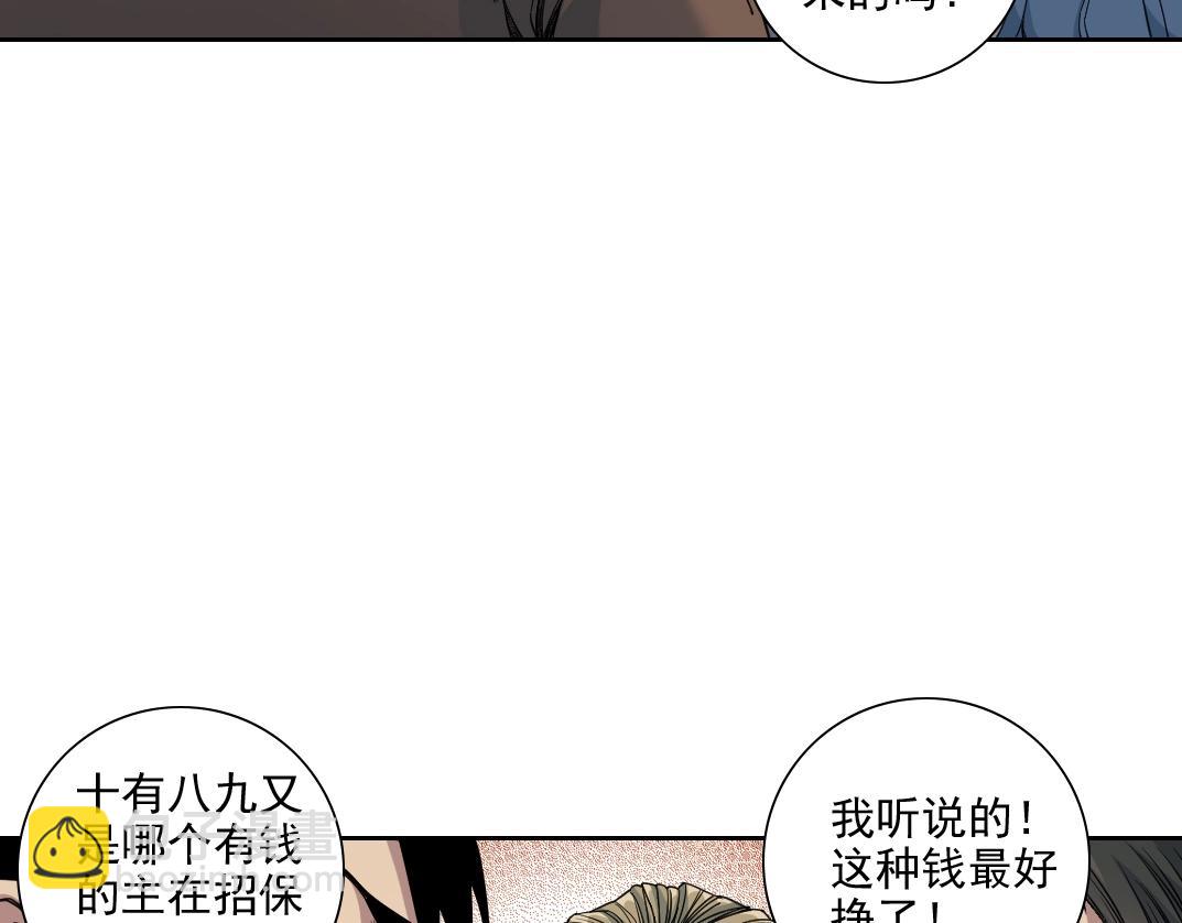 第79话 膨胀的欲望9