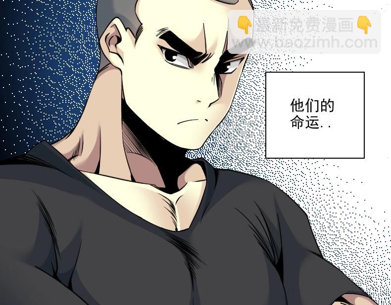 第79话 膨胀的欲望91