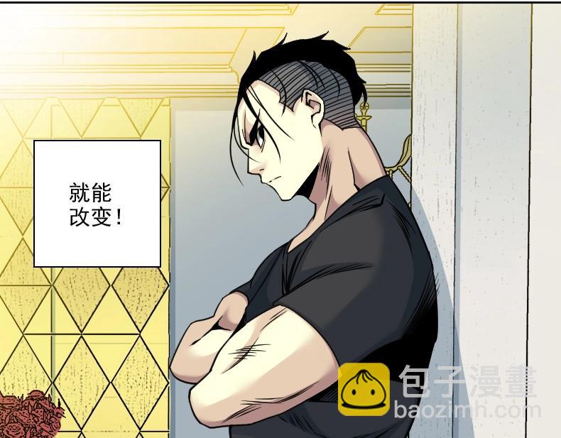 第79话 膨胀的欲望93