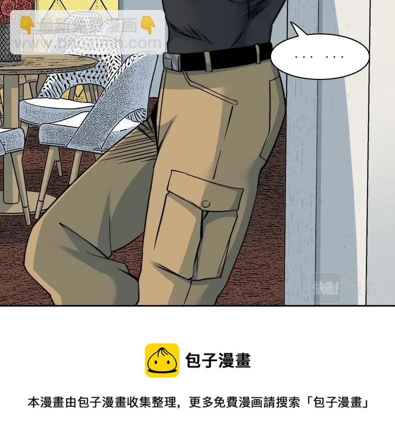 第79话 膨胀的欲望94