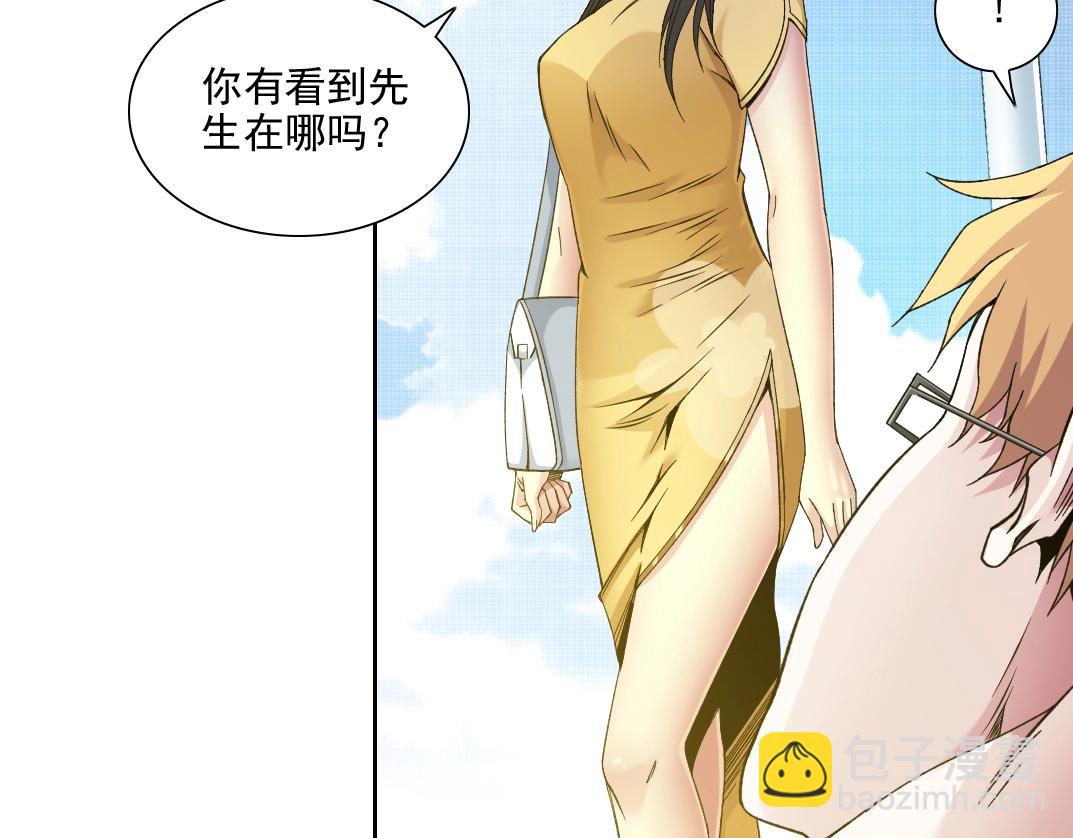 第81话 做人做狗做选择11