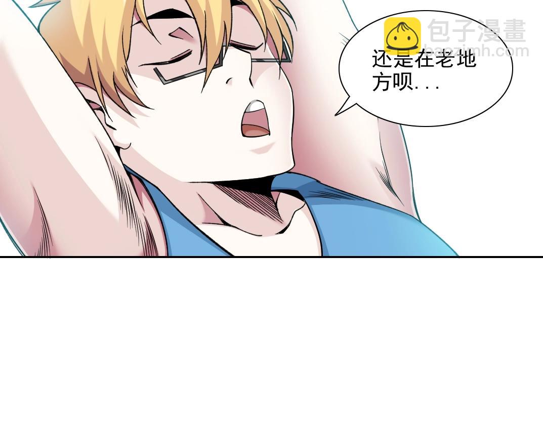 第81话 做人做狗做选择13