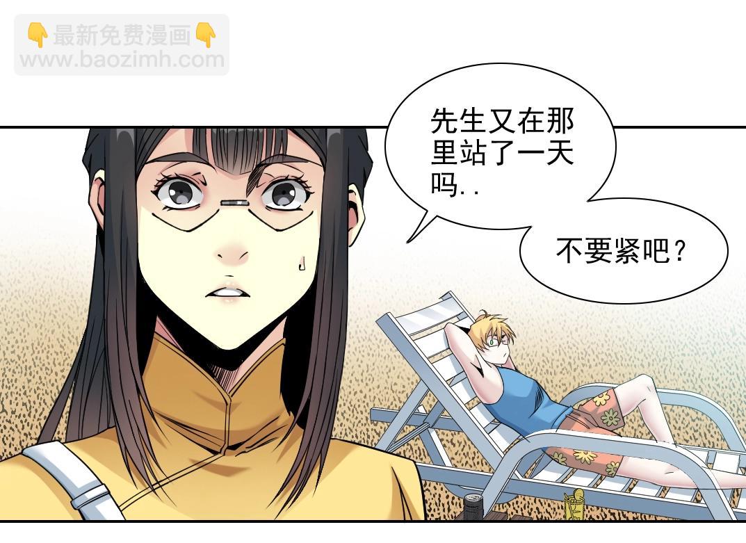 第81话 做人做狗做选择14
