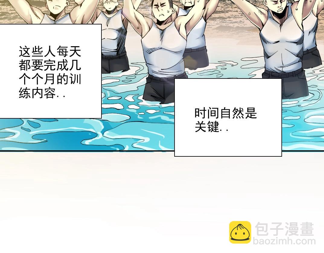 第81话 做人做狗做选择16