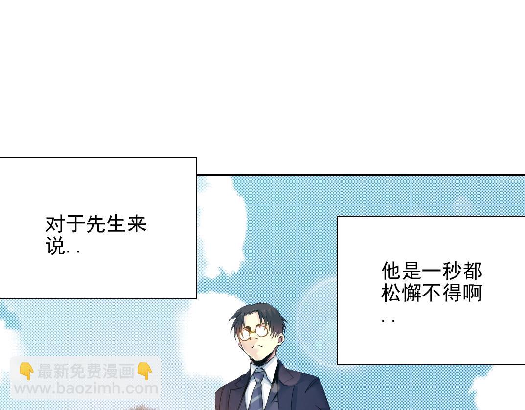 第81话 做人做狗做选择17