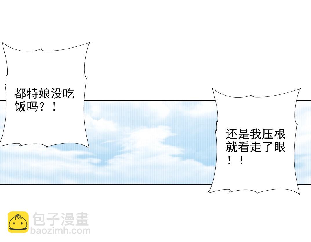 第81话 做人做狗做选择21