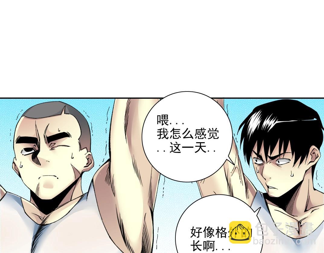 第81话 做人做狗做选择24