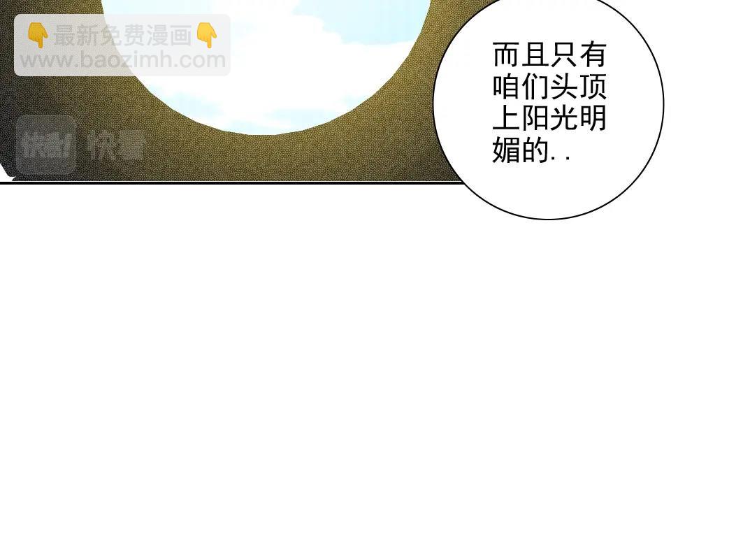 第81话 做人做狗做选择26