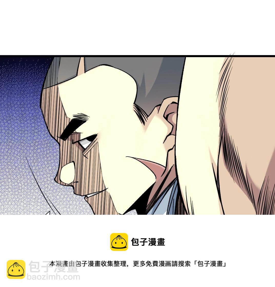 第81话 做人做狗做选择30
