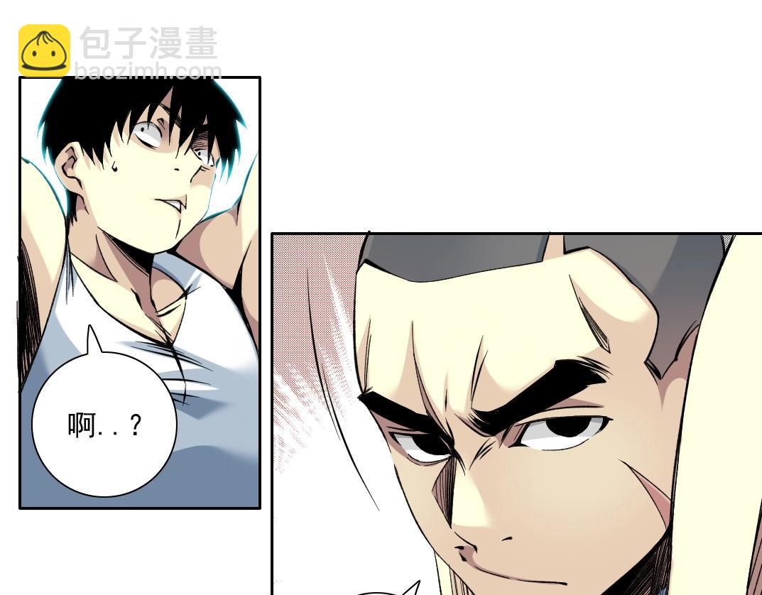 第81话 做人做狗做选择32