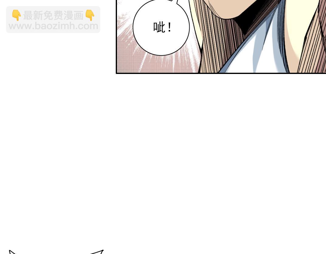 第81话 做人做狗做选择33