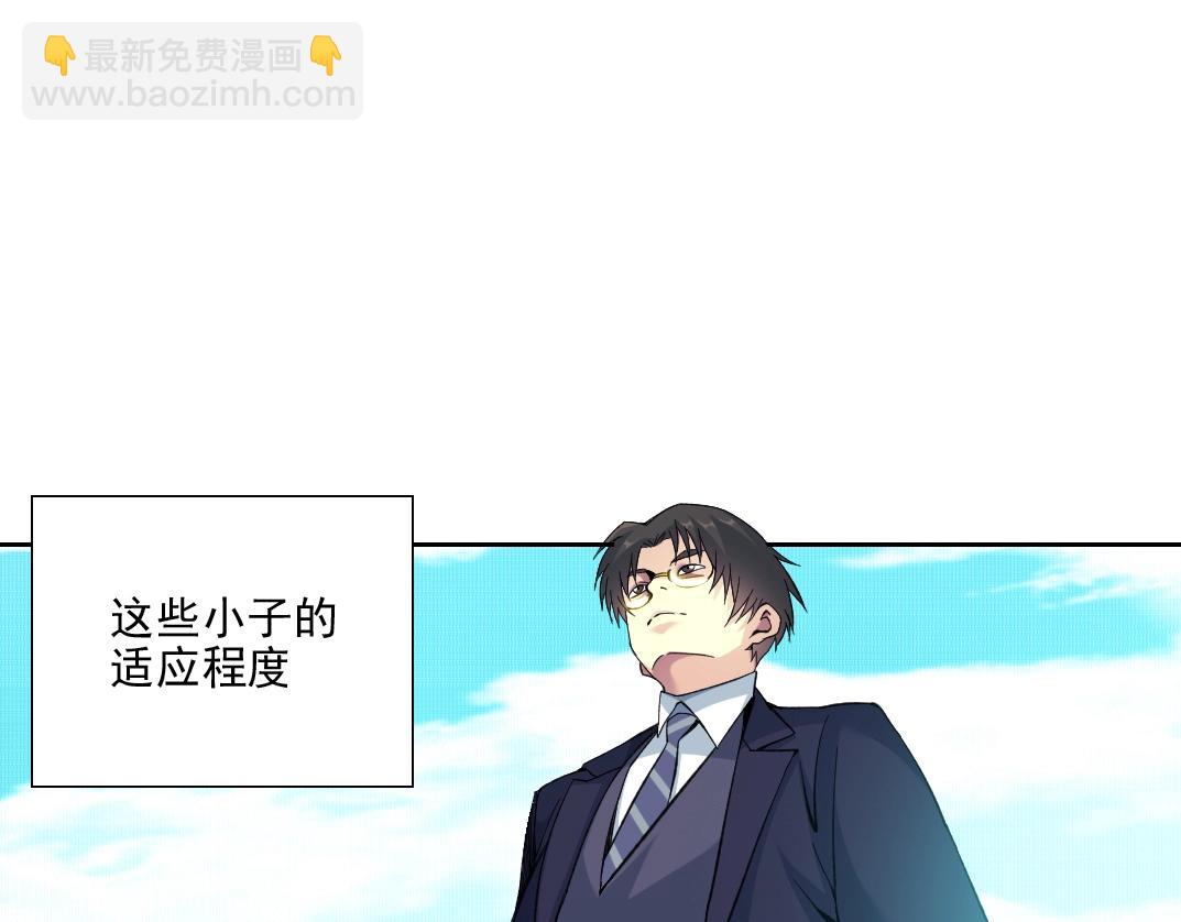 第81话 做人做狗做选择35