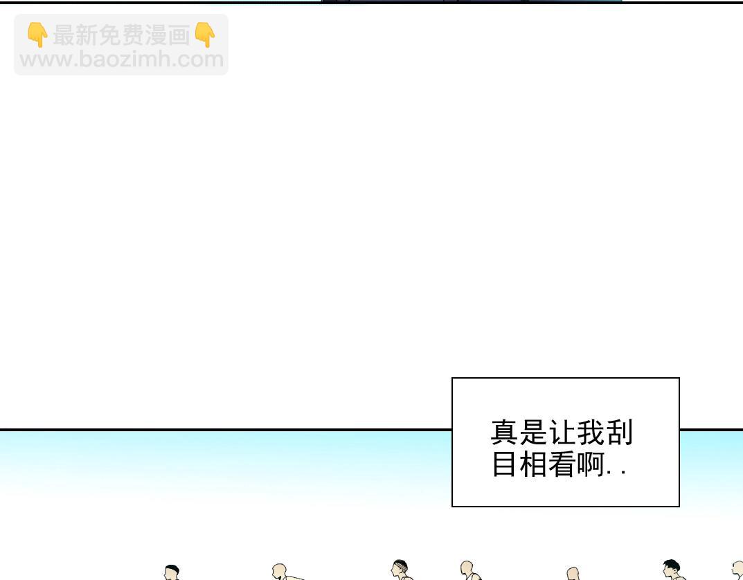 第81话 做人做狗做选择36