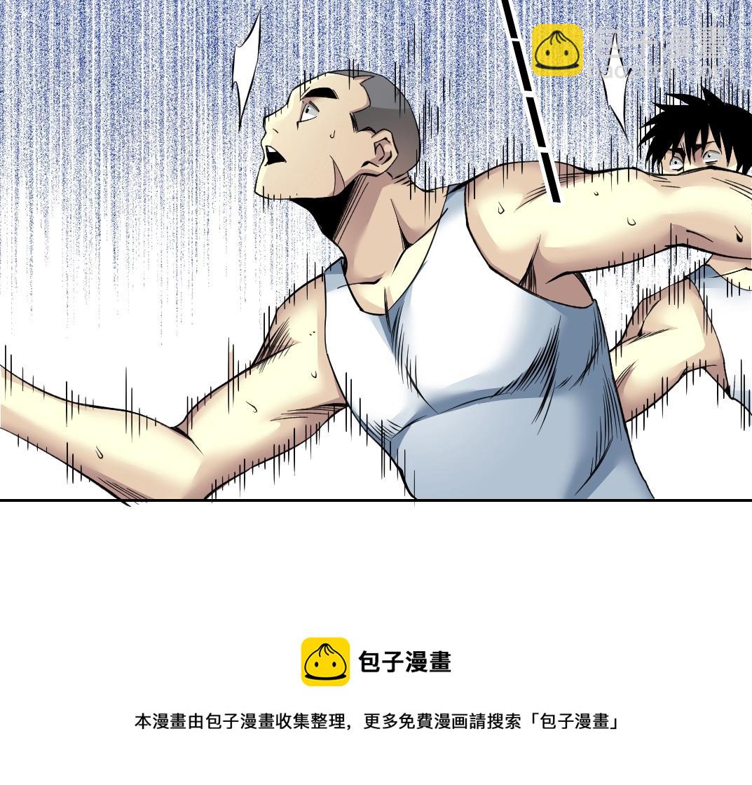 第81话 做人做狗做选择40