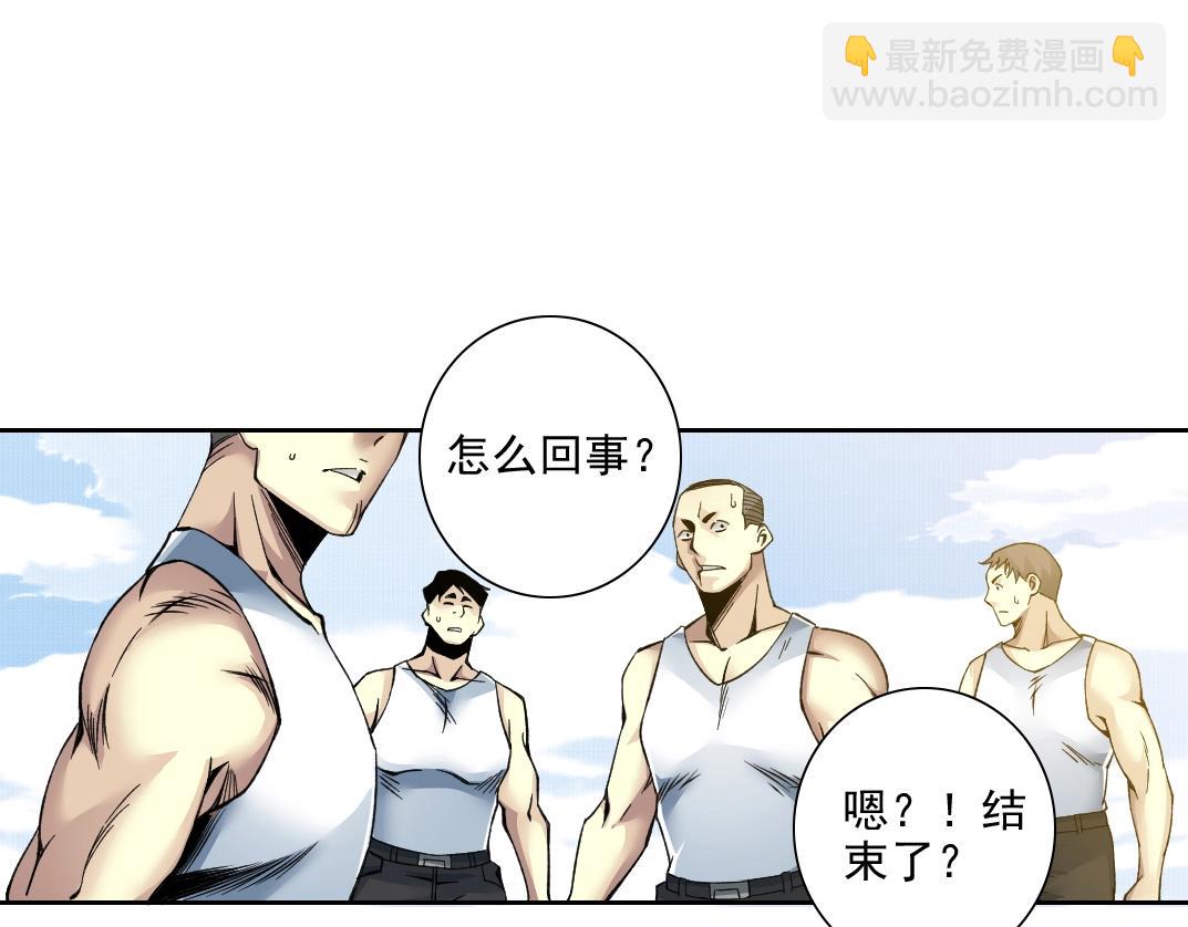 第81话 做人做狗做选择41