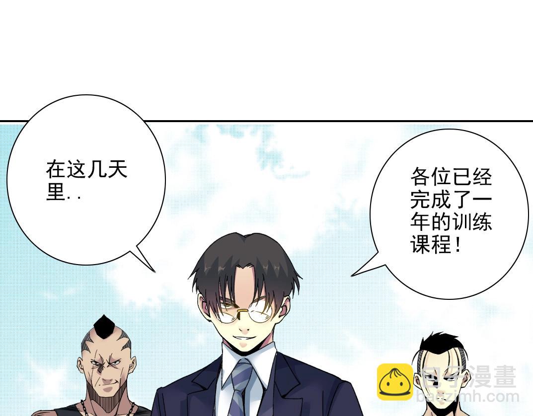 第81话 做人做狗做选择44