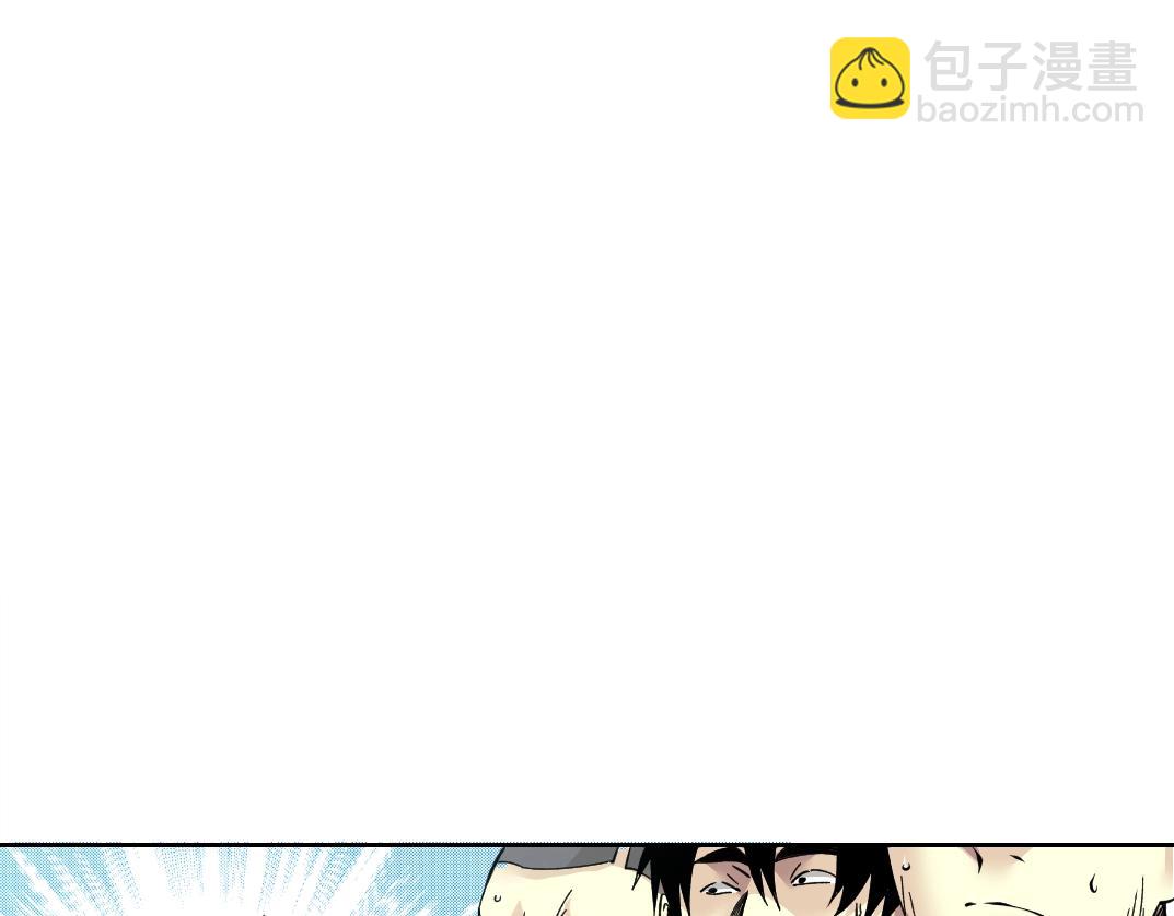 第81话 做人做狗做选择46