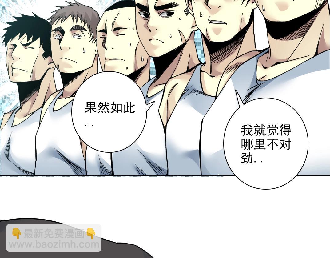 第81话 做人做狗做选择51