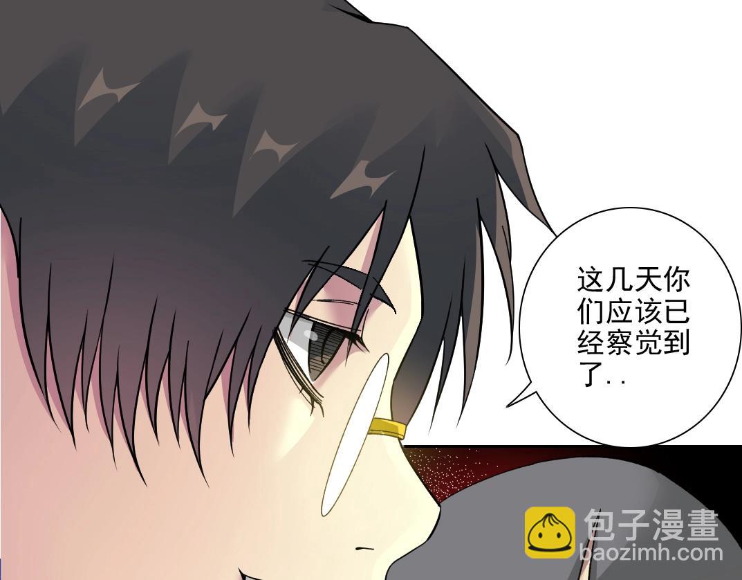 第81话 做人做狗做选择52