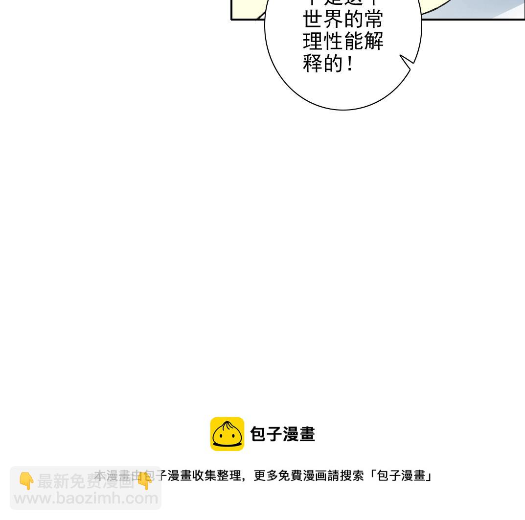第81话 做人做狗做选择54