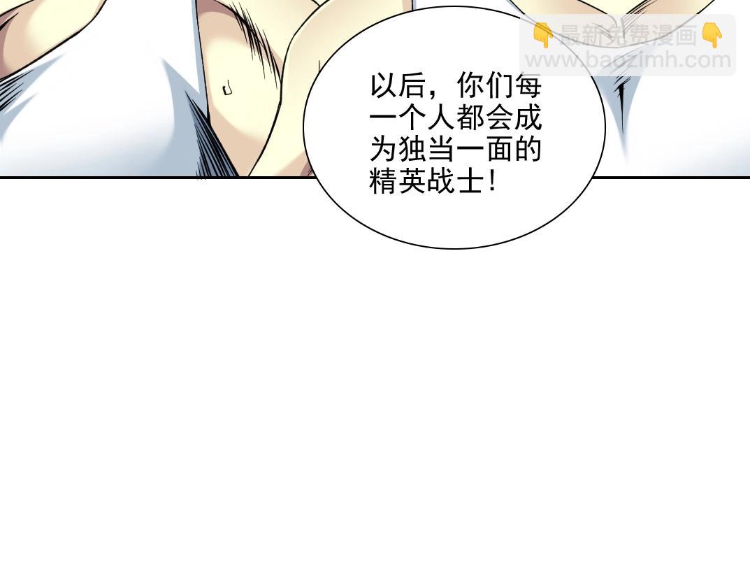 第81话 做人做狗做选择56