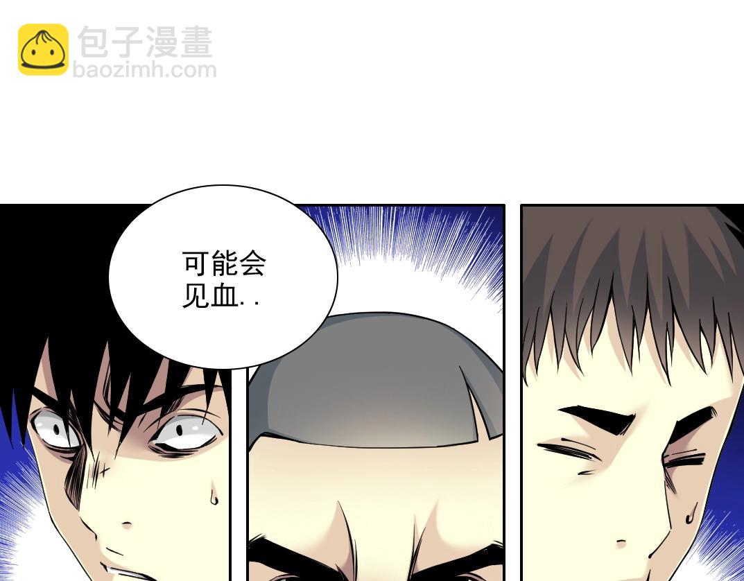 第81话 做人做狗做选择59