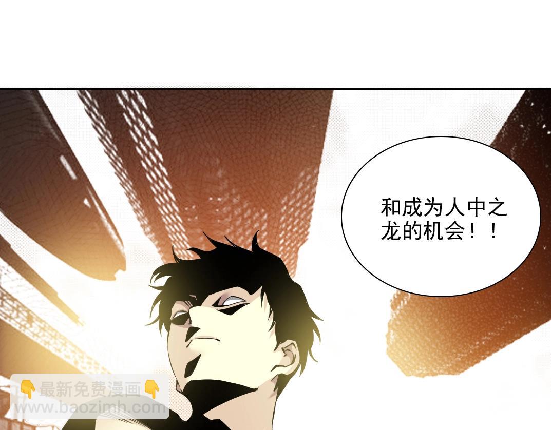 第81话 做人做狗做选择62