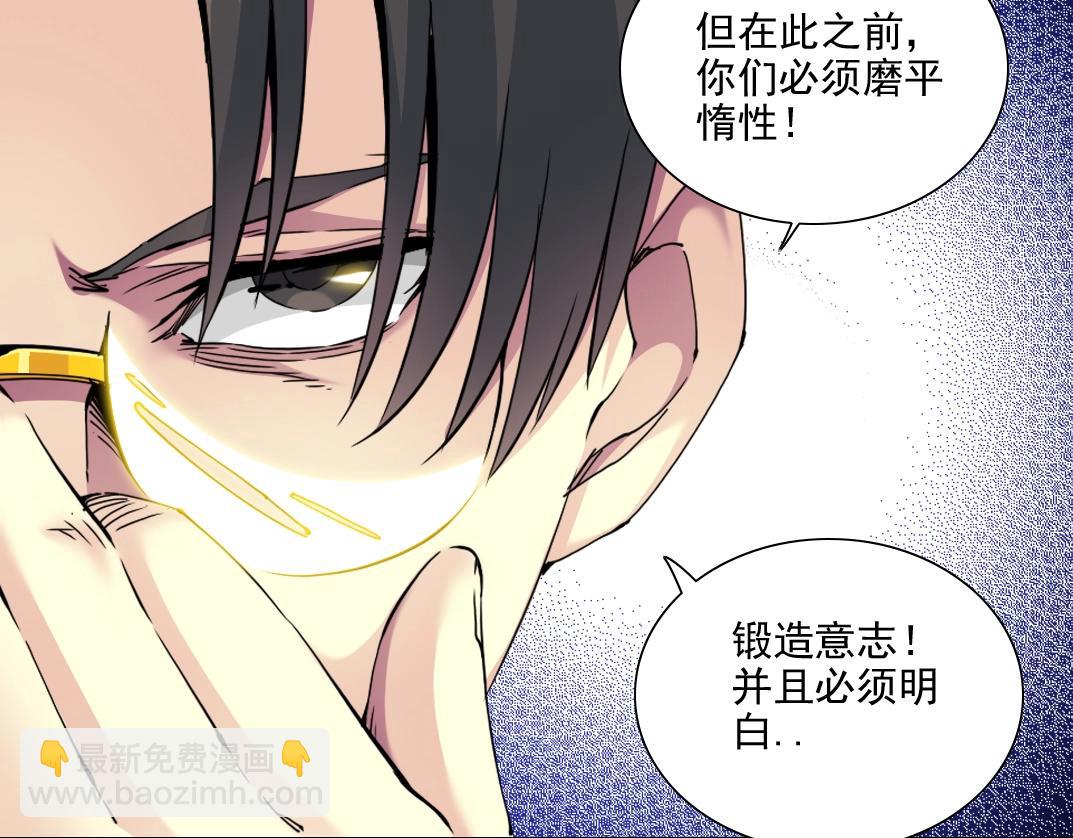 第81话 做人做狗做选择65