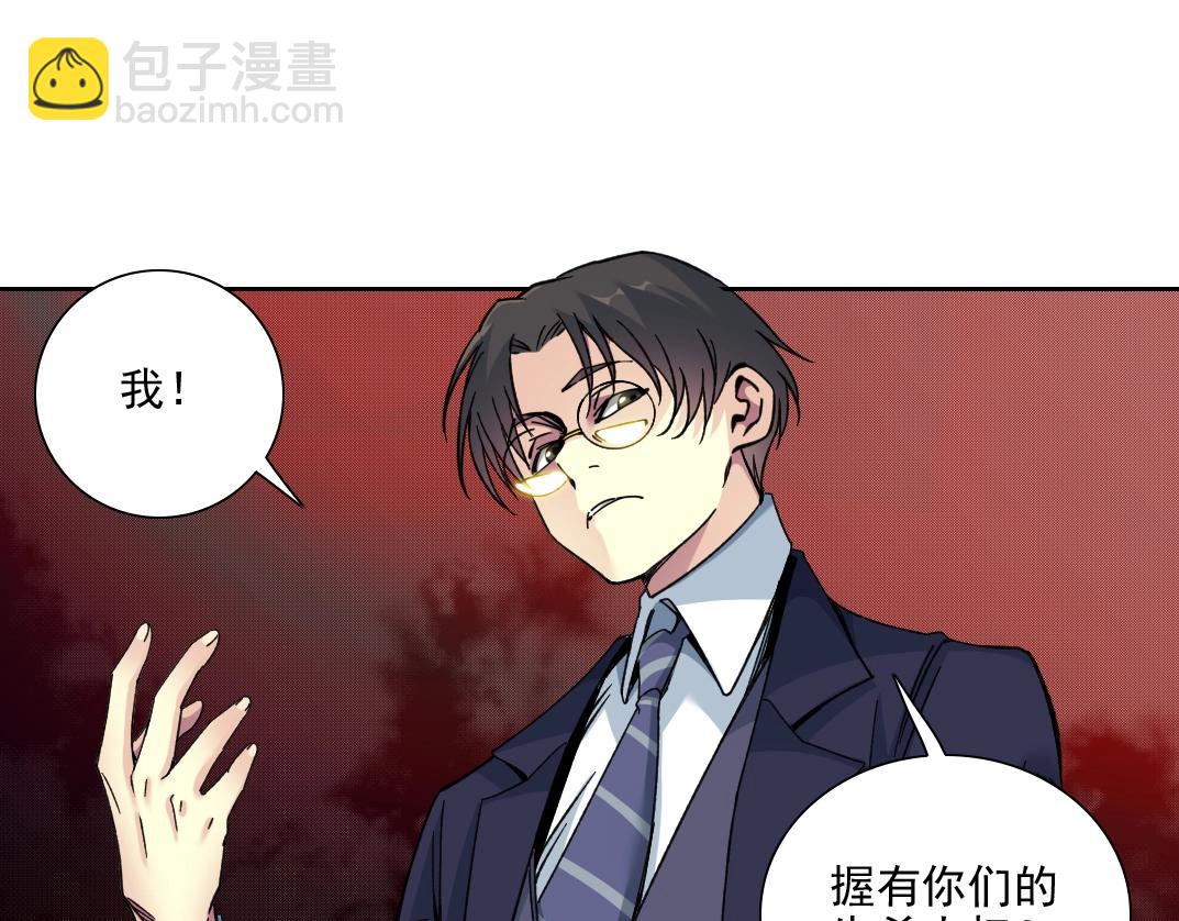 第81话 做人做狗做选择67