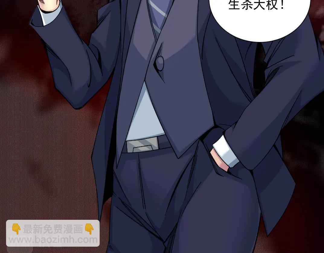 第81话 做人做狗做选择68