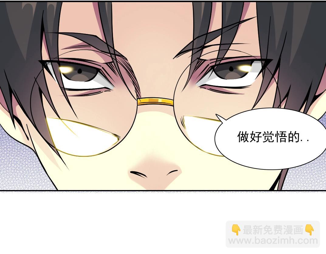第81话 做人做狗做选择71