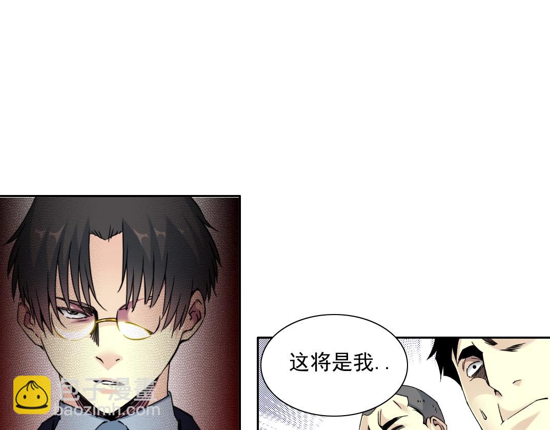 第81话 做人做狗做选择72