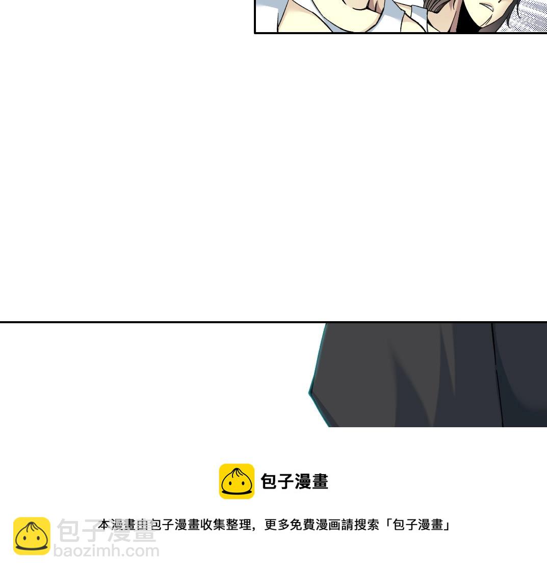 第81话 做人做狗做选择74