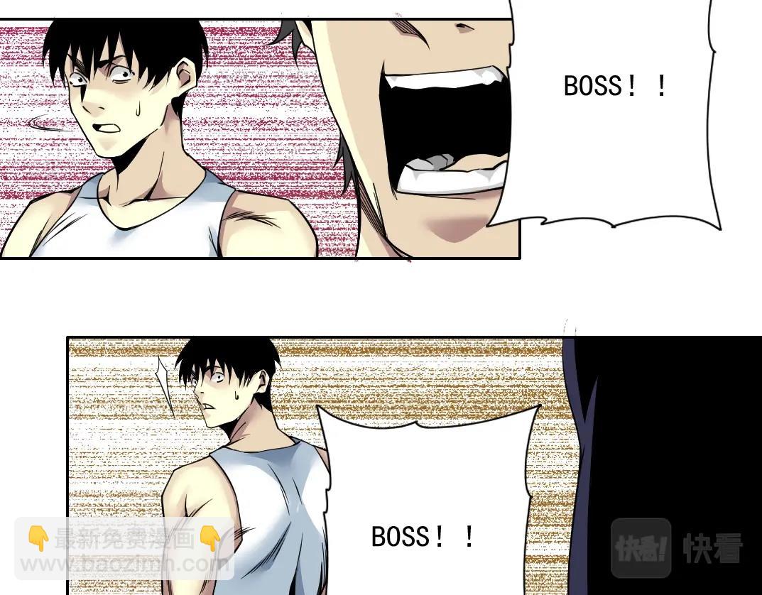 第81话 做人做狗做选择82