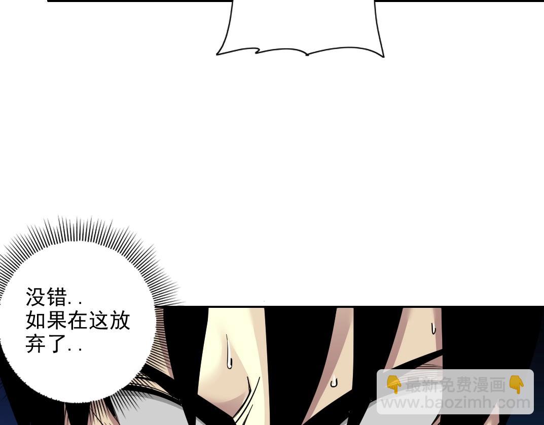 第81话 做人做狗做选择83