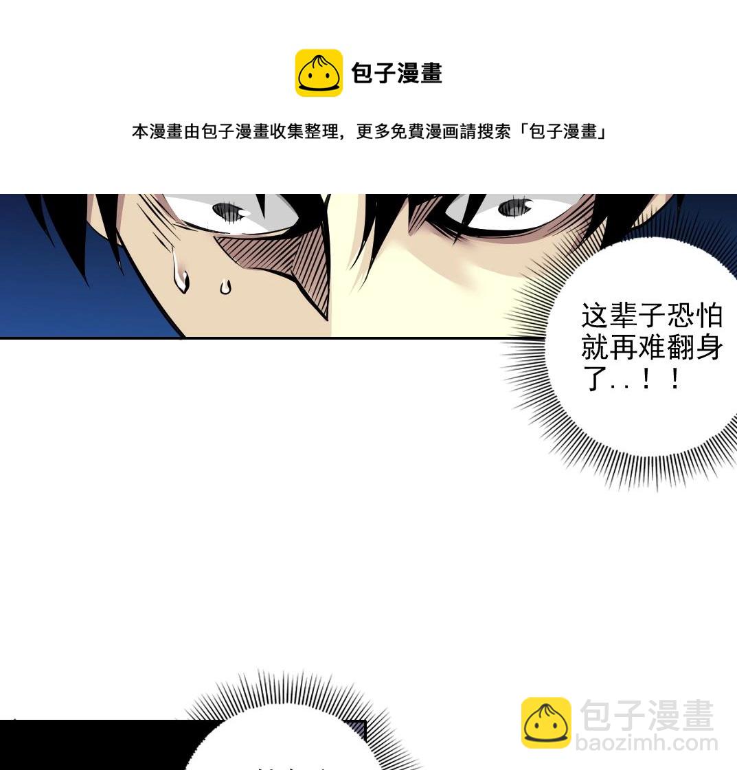 第81话 做人做狗做选择84