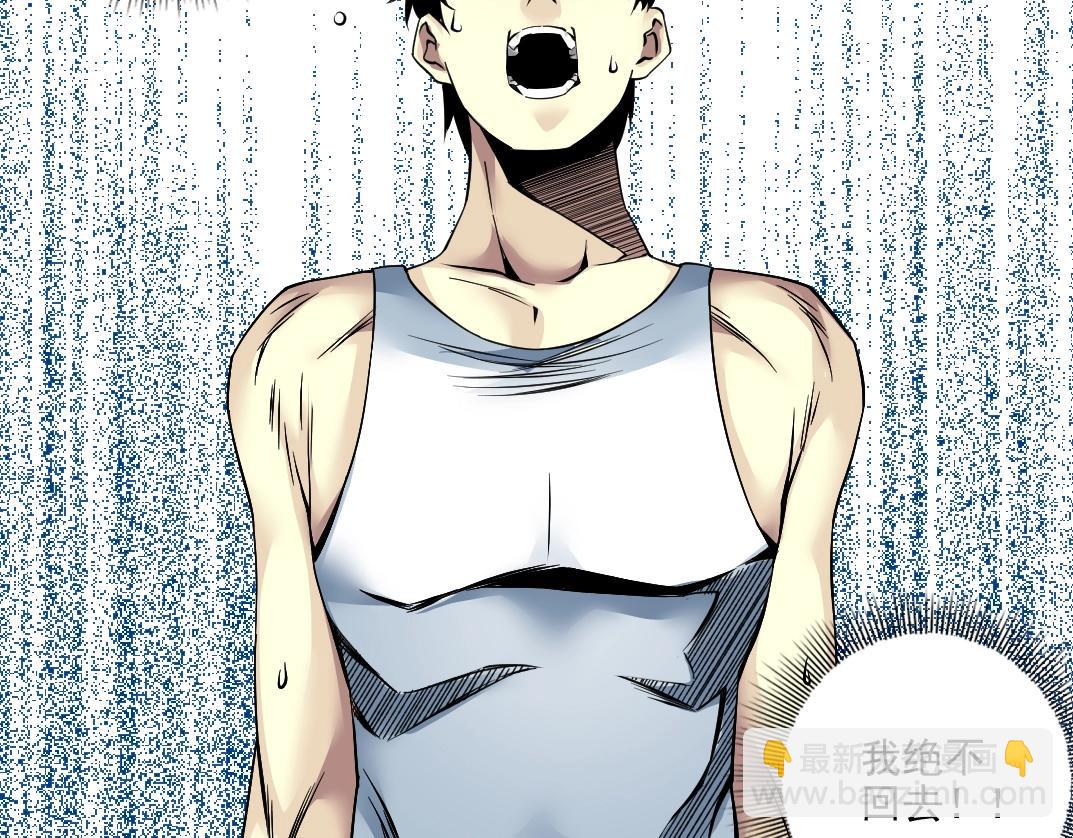 第81话 做人做狗做选择87