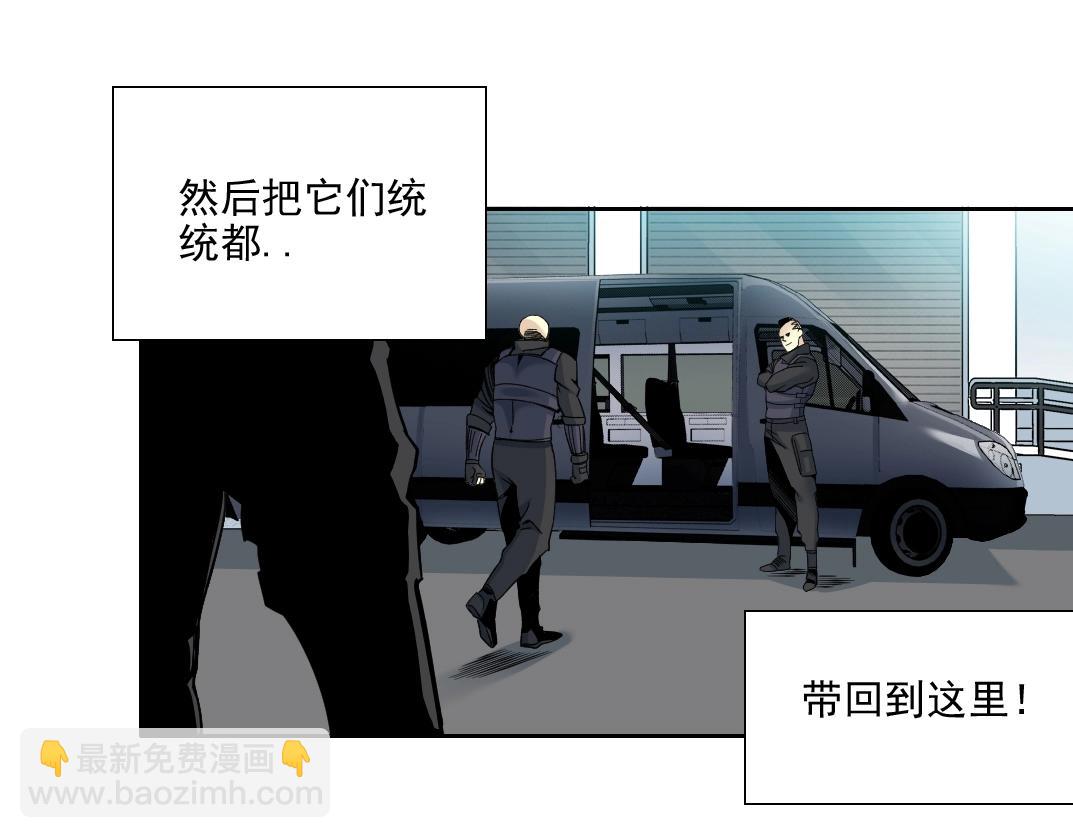 第82话 首次任务11