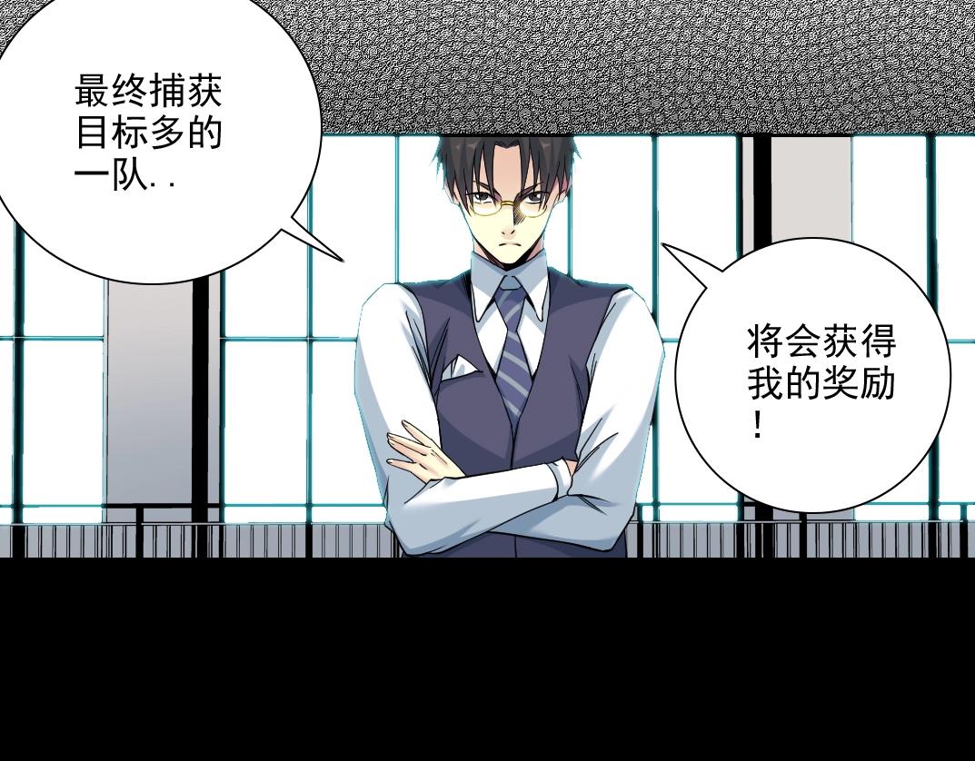 第82话 首次任务17