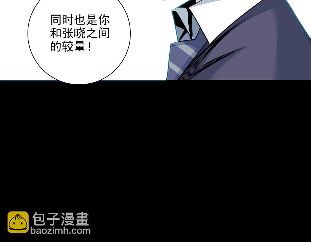 第82话 首次任务19