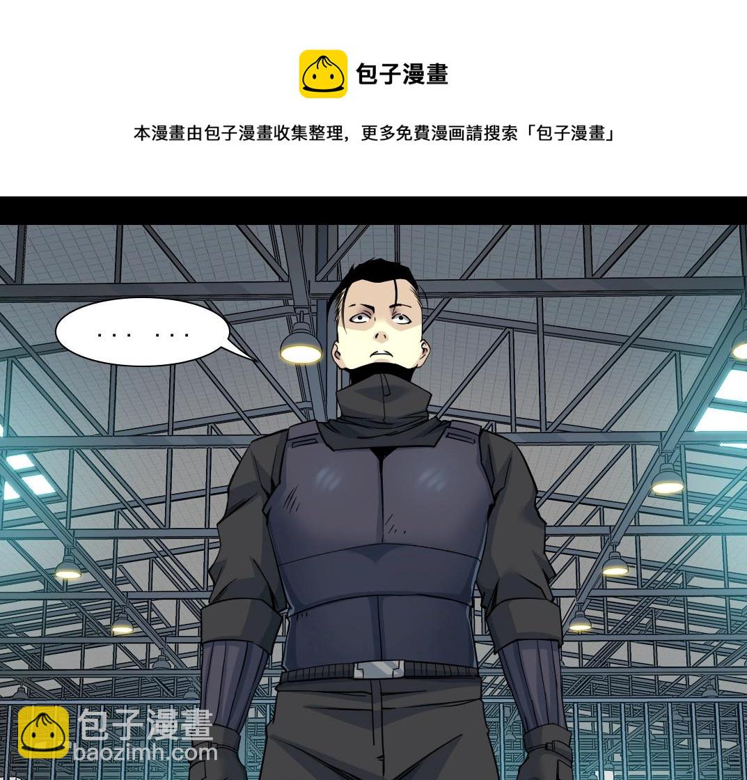 第82话 首次任务20